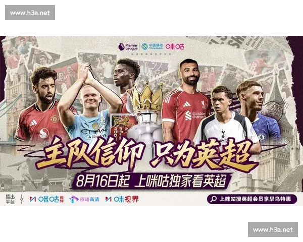 一站式权威体育赛事平台入口打造精彩观赛互动新体验专业服务升级