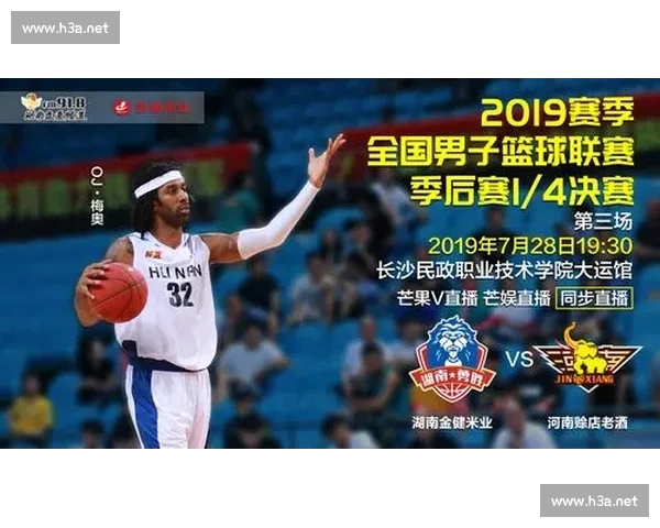 2026年热门篮球直播网站免费观看与高清赛事平台全面推荐指南 2026年热门篮球直播网站免费观看与高清赛事平台全面推荐指南