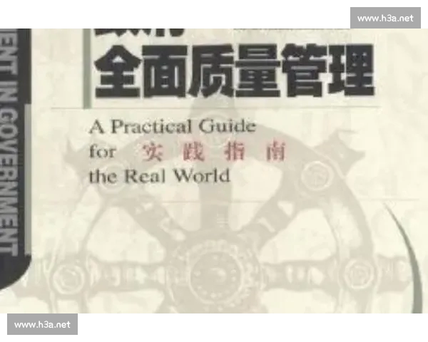 选择体育平台时如何判断其是否可靠的全面指南 - 副本