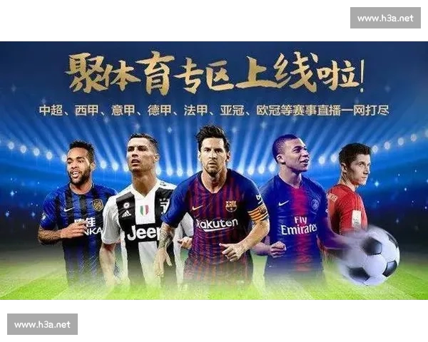 高清足球直播尽享激情赛事全程追踪最强战况实时更新 - 副本 - 副本 - 副本 - 副本 - 副本 - 副本 - 副本 - 副本 (2)