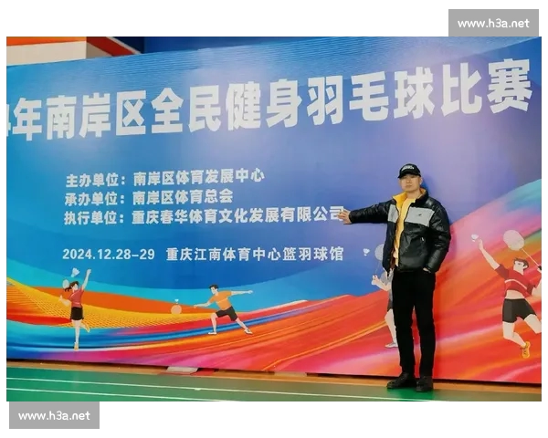 从羽毛球运动看全民健身热潮与技术战术提升的新时代路径探索研究