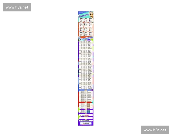 2026年世界杯赛程曝光各大球队备战情况引关注